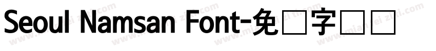 Seoul Namsan Font字体转换